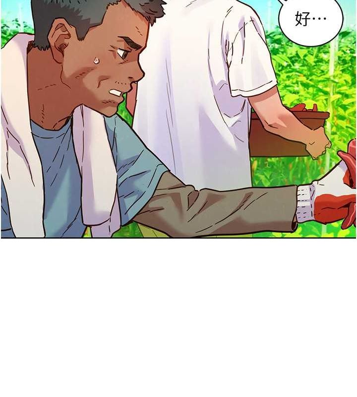 友情万睡第107話-半夜潛入男友房裡壞壞