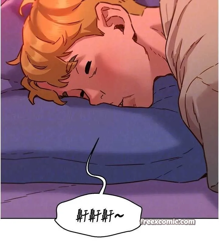友情万睡-第107話-半夜潛入男友房裡壞壞 - 图片 80