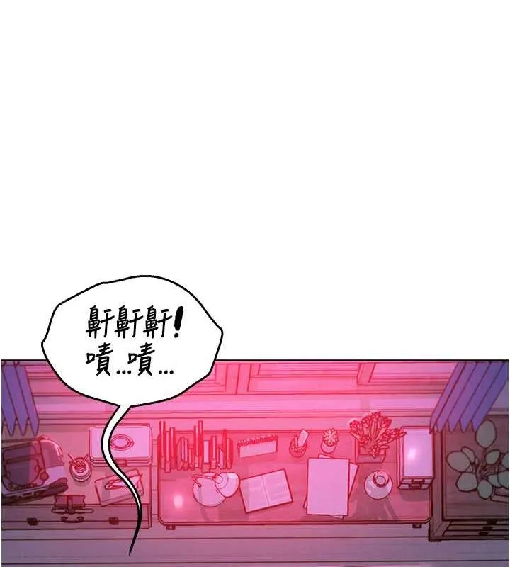 友情万睡-第107話-半夜潛入男友房裡壞壞 - 图片 81
