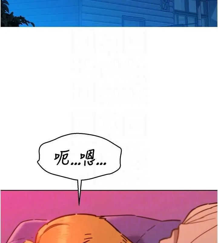 友情万睡-第107話-半夜潛入男友房裡壞壞 - 图片 79