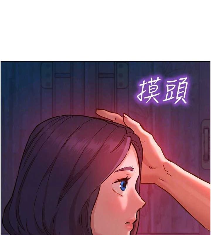 友情万睡第107話-半夜潛入男友房裡壞壞