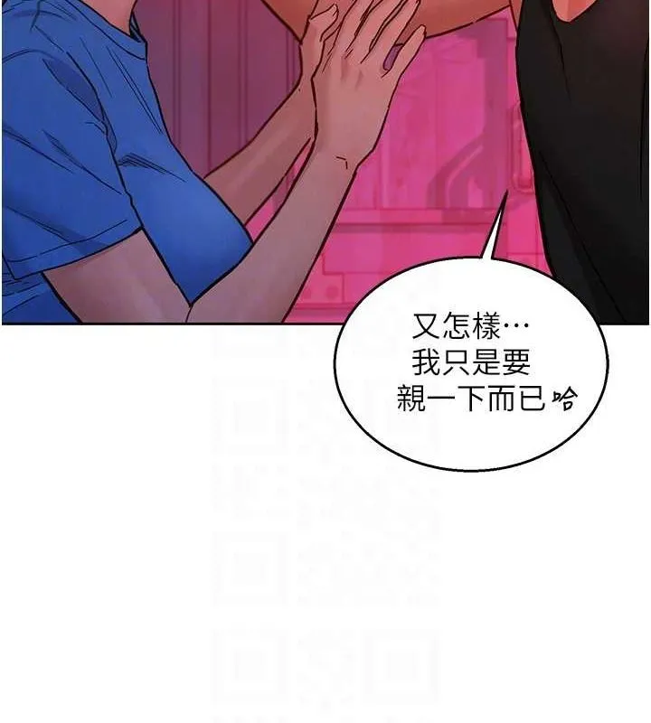 友情万睡-第107話-半夜潛入男友房裡壞壞 - 图片 97