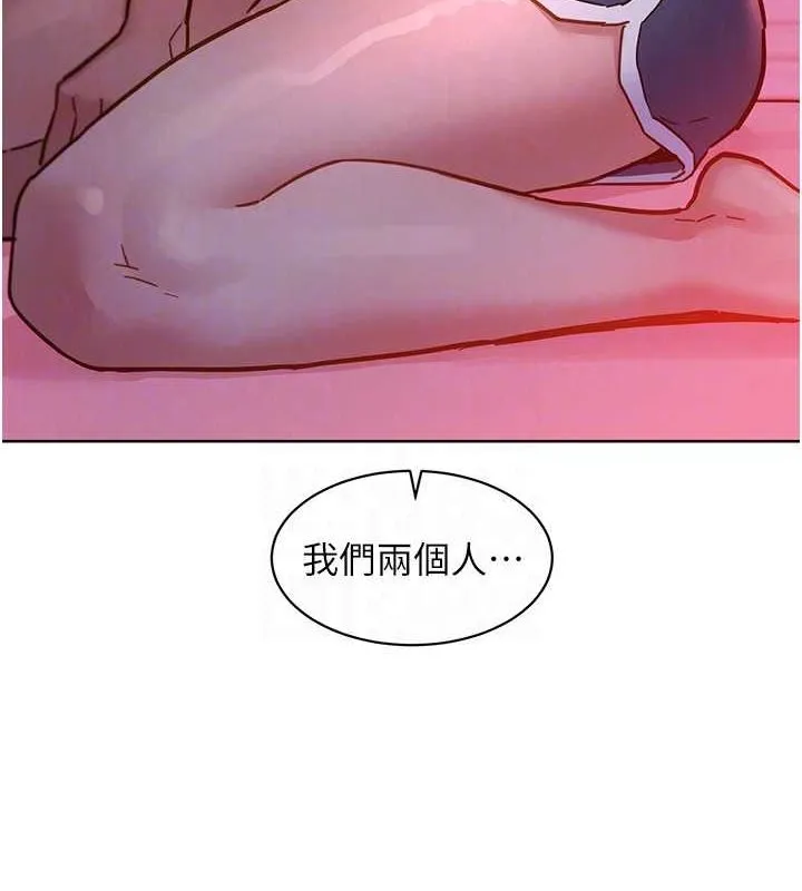 友情万睡-第107話-半夜潛入男友房裡壞壞 - 图片 93