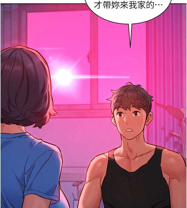 友情万睡第107話-半夜潛入男友房裡壞壞