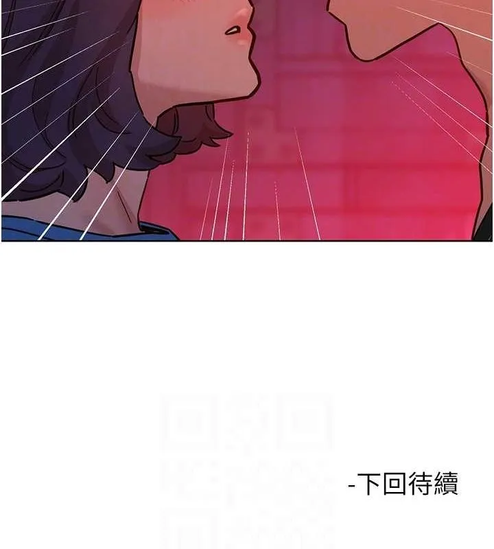 友情万睡-第107話-半夜潛入男友房裡壞壞 - 图片 99
