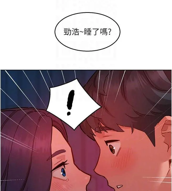 友情万睡-第107話-半夜潛入男友房裡壞壞 - 图片 98