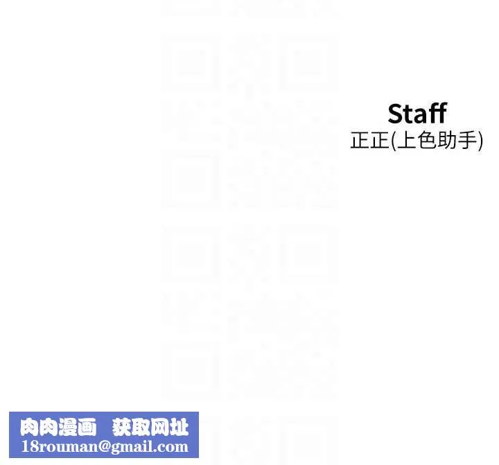 友情万睡-第107話-半夜潛入男友房裡壞壞 - 图片 100