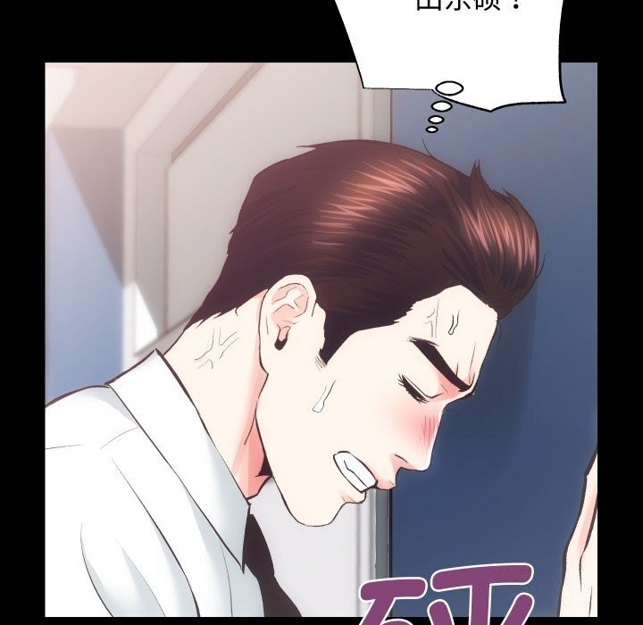 房产姐妹花第20話