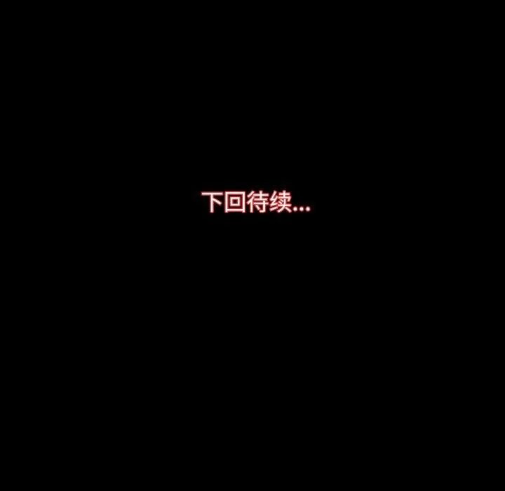 房产姐妹花第20話