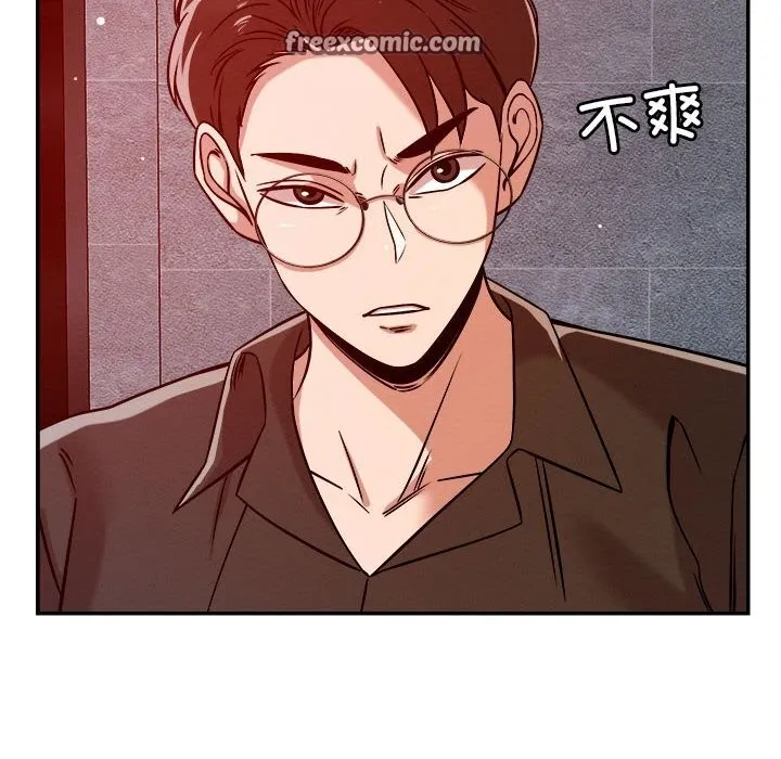 恋人未满-第27話 - 图片 48