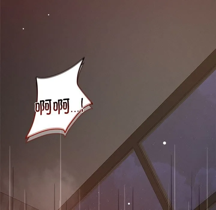 恋人未满-第27話 - 图片 109
