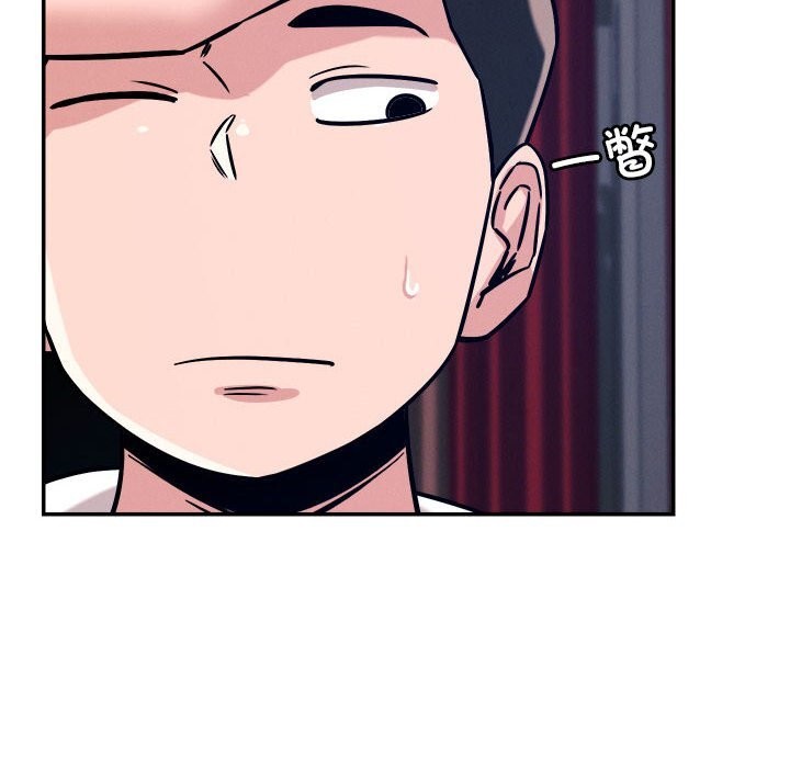 恋人未满第27話