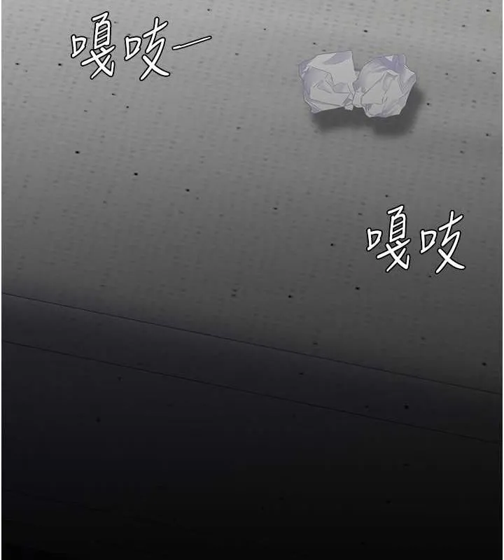 復仇母女丼-第84話-回味再三的肉棒 - 图片 8