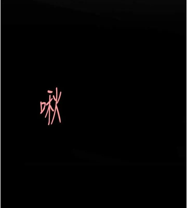 復仇母女丼-第84話-回味再三的肉棒 - 图片 9