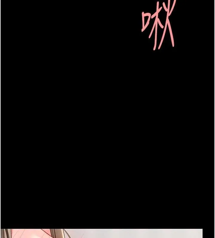 復仇母女丼-第84話-回味再三的肉棒 - 图片 13