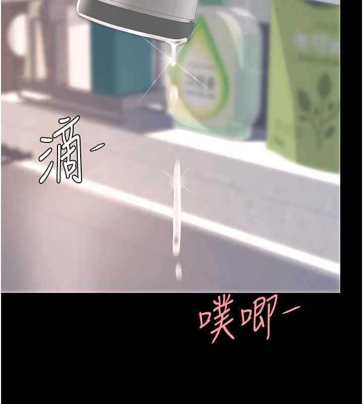 復仇母女丼第84話-回味再三的肉棒