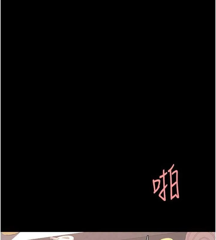 復仇母女丼-第84話-回味再三的肉棒 - 图片 31