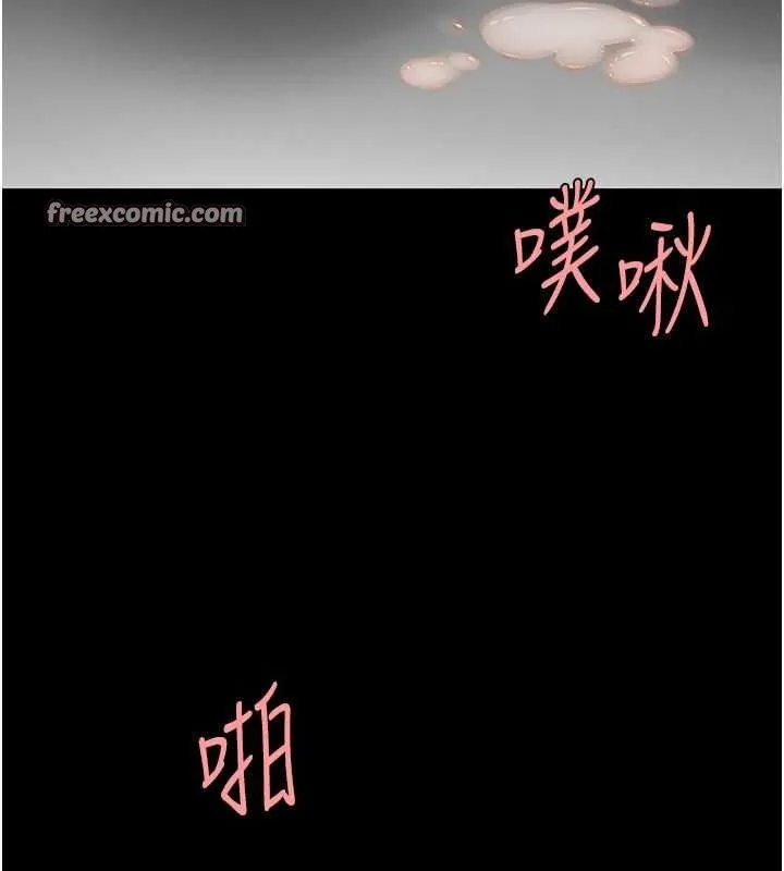 復仇母女丼第84話-回味再三的肉棒