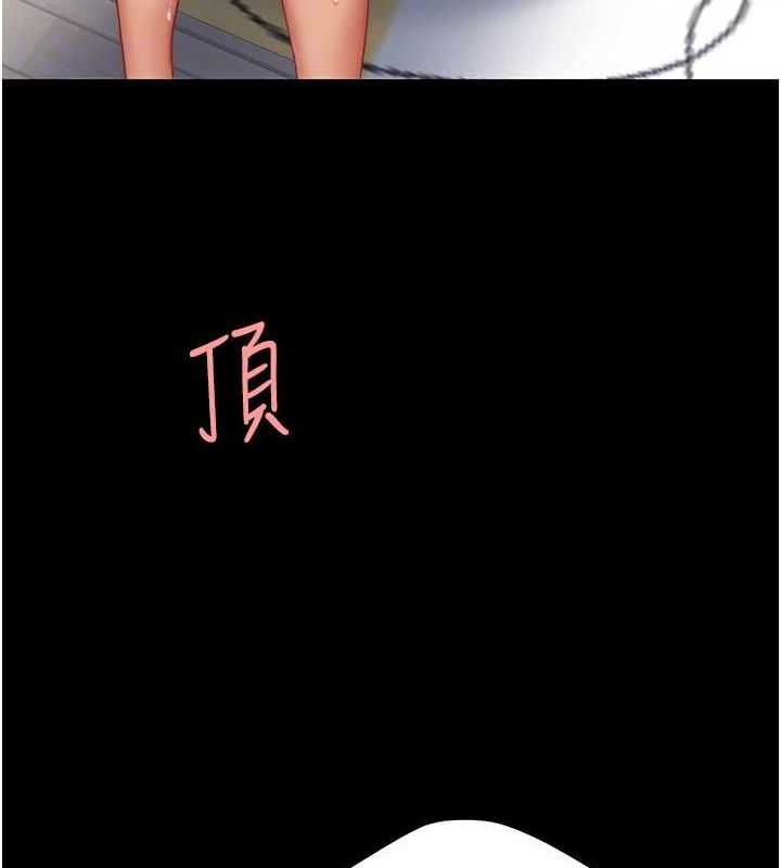 復仇母女丼第84話-回味再三的肉棒