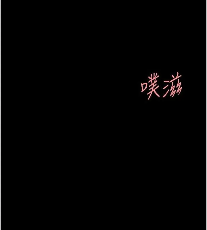 復仇母女丼-第84話-回味再三的肉棒 - 图片 53