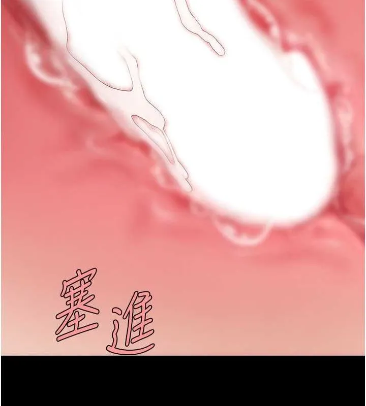 復仇母女丼-第84話-回味再三的肉棒 - 图片 52