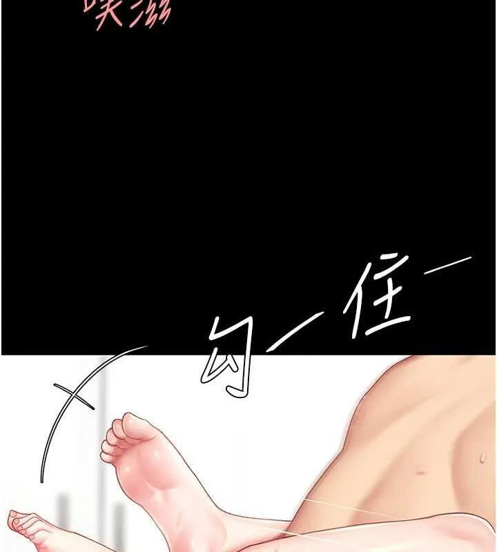 復仇母女丼-第84話-回味再三的肉棒 - 图片 56