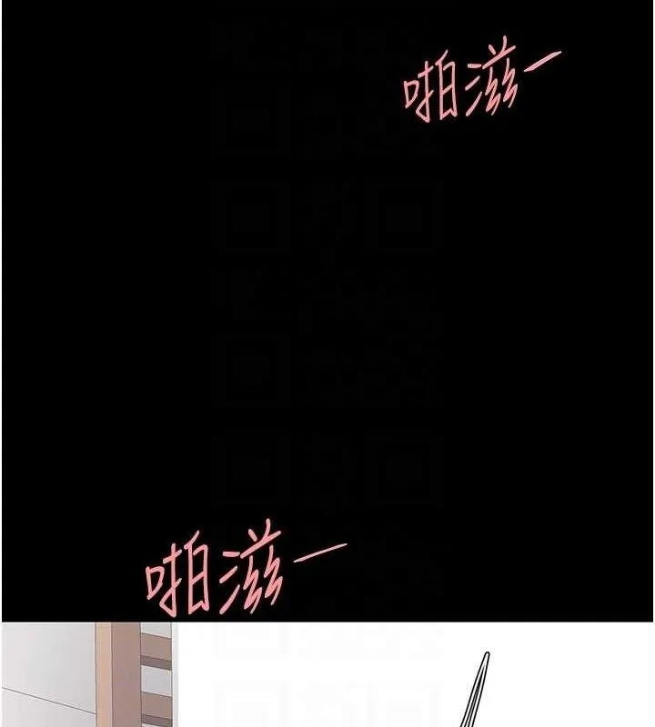 復仇母女丼-第84話-回味再三的肉棒 - 图片 74