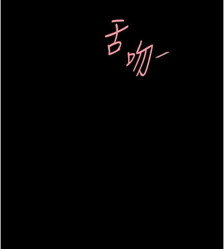 復仇母女丼-第84話-回味再三的肉棒 - 图片 71