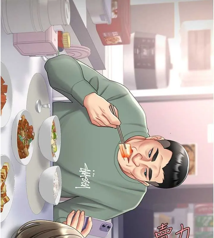 復仇母女丼-第84話-回味再三的肉棒 - 图片 87