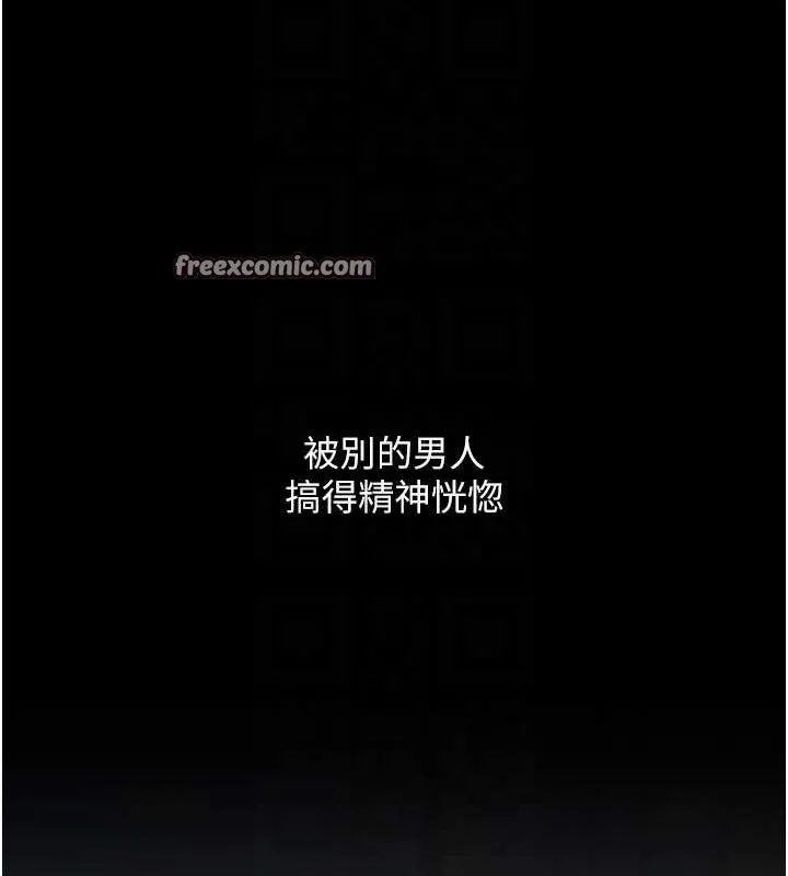 復仇母女丼-第84話-回味再三的肉棒 - 图片 90