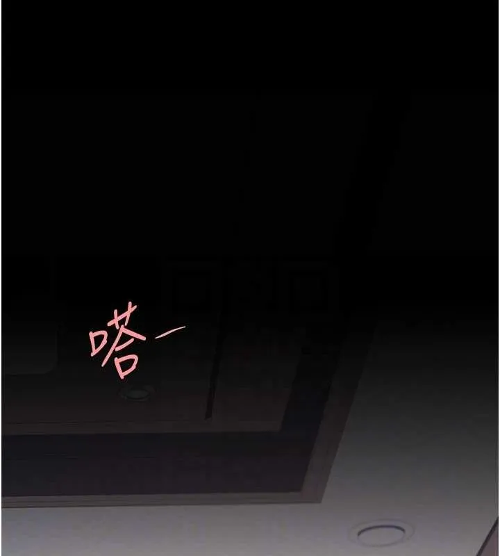復仇母女丼-第84話-回味再三的肉棒 - 图片 96