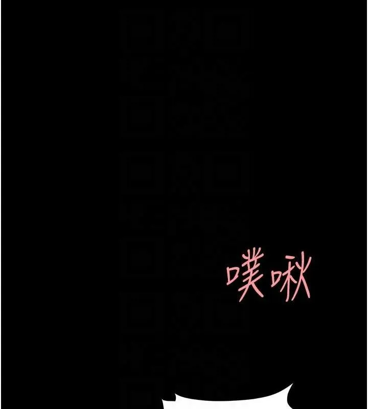復仇母女丼第84話-回味再三的肉棒