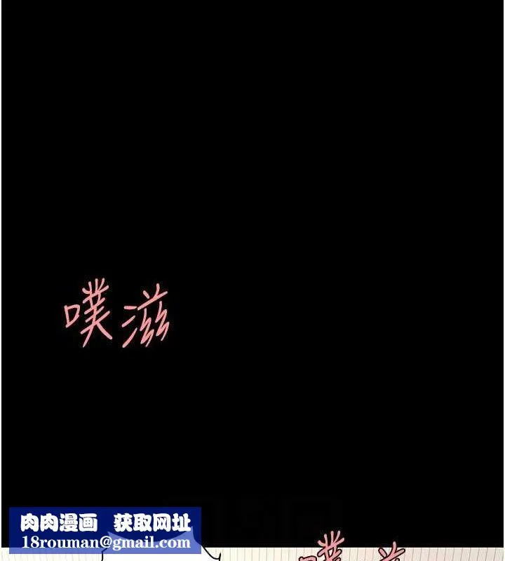 復仇母女丼第84話-回味再三的肉棒