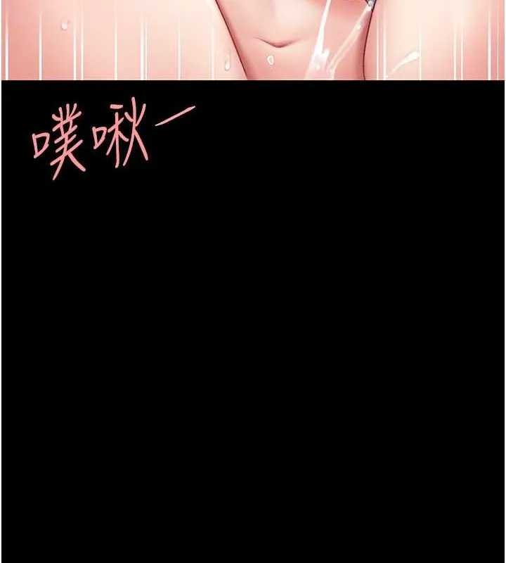 復仇母女丼第84話-回味再三的肉棒