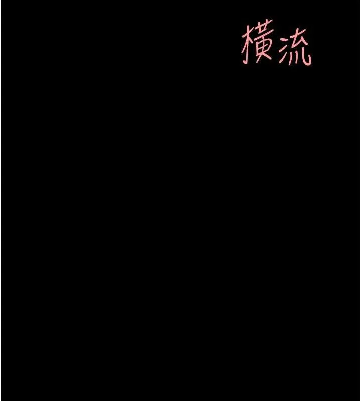 復仇母女丼-第84話-回味再三的肉棒 - 图片 116