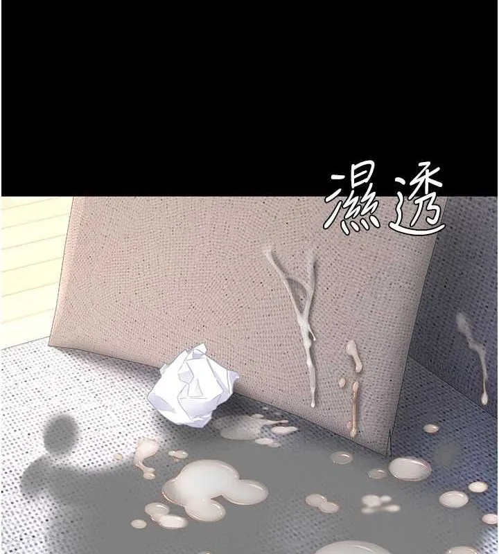 復仇母女丼-第84話-回味再三的肉棒 - 图片 126