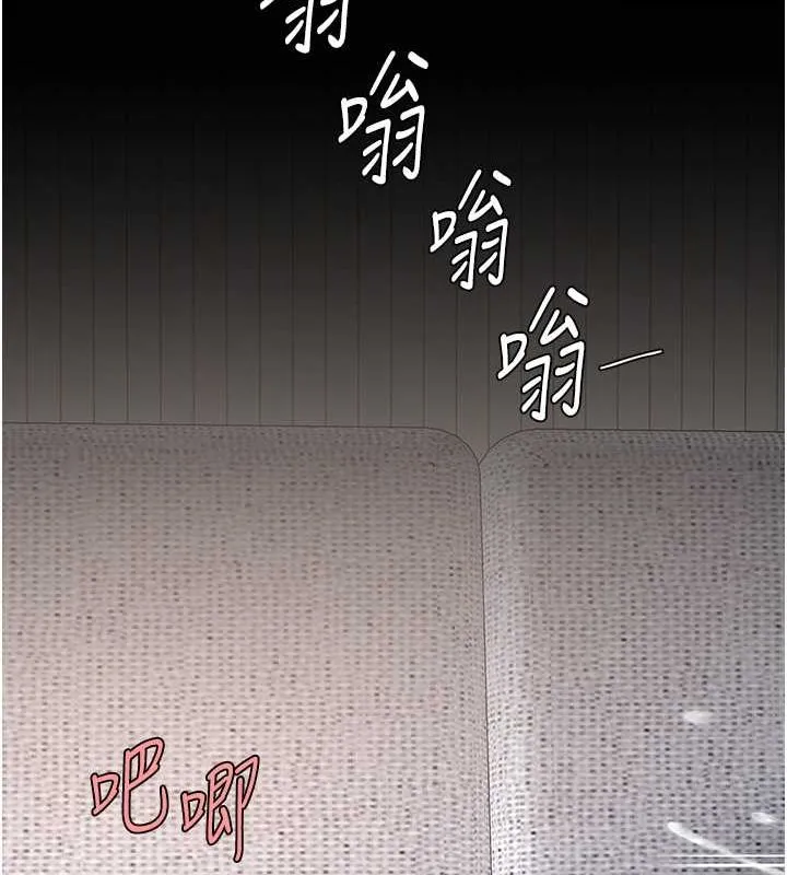 復仇母女丼-第84話-回味再三的肉棒 - 图片 131