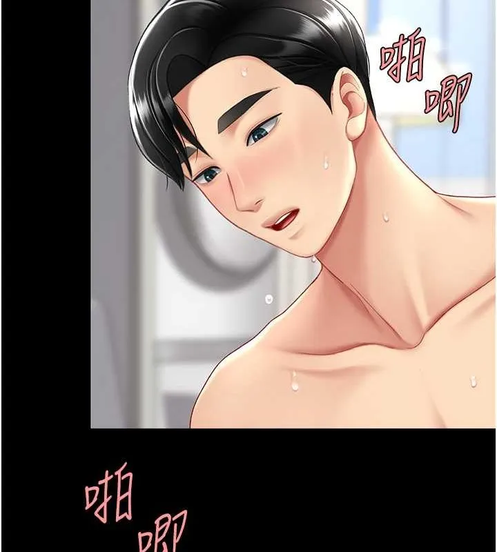復仇母女丼-第84話-回味再三的肉棒 - 图片 138