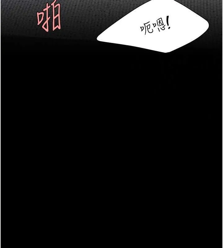 復仇母女丼-第84話-回味再三的肉棒 - 图片 143