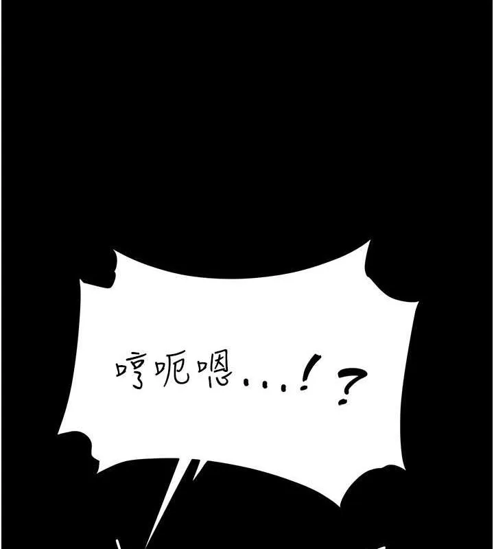 復仇母女丼-第84話-回味再三的肉棒 - 图片 146