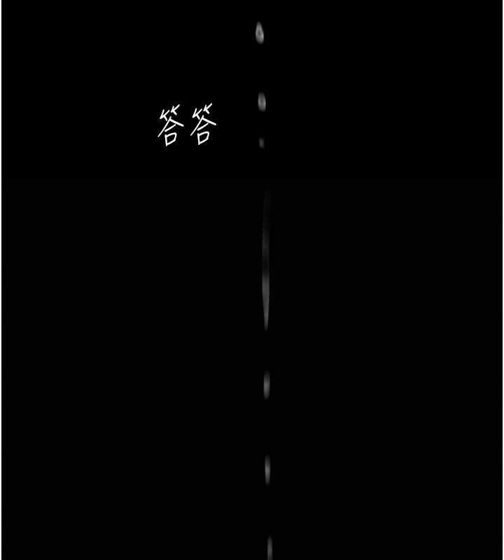 復仇母女丼第84話-回味再三的肉棒