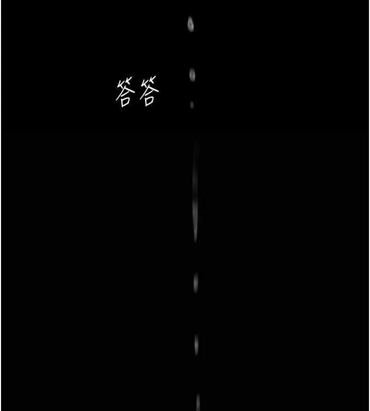復仇母女丼第84話-回味再三的肉棒