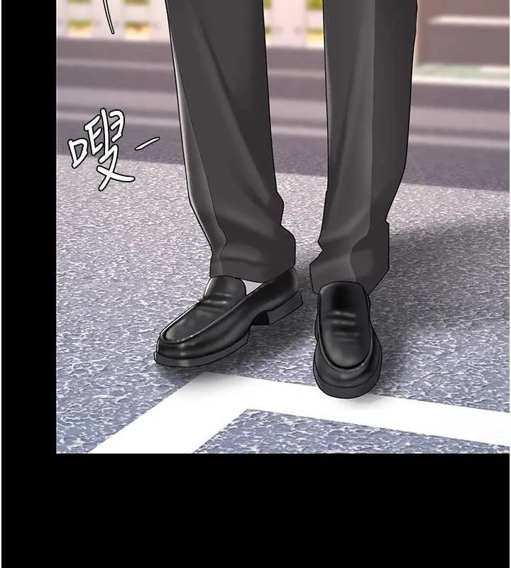 復仇母女丼-第84話-回味再三的肉棒 - 图片 187