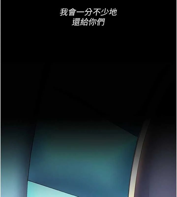復仇母女丼-第84話-回味再三的肉棒 - 图片 202