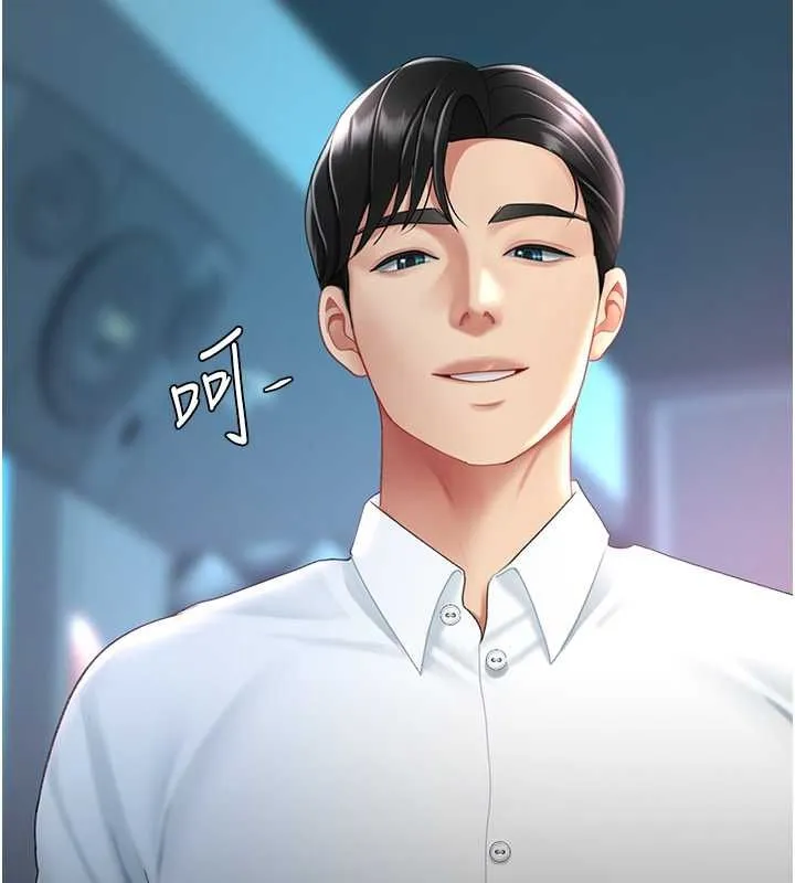 復仇母女丼-第84話-回味再三的肉棒 - 图片 211