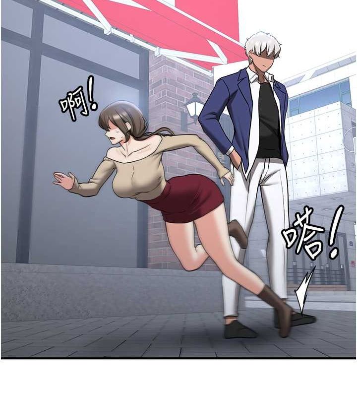 抢女友速成班第73話-魔法師的逆襲