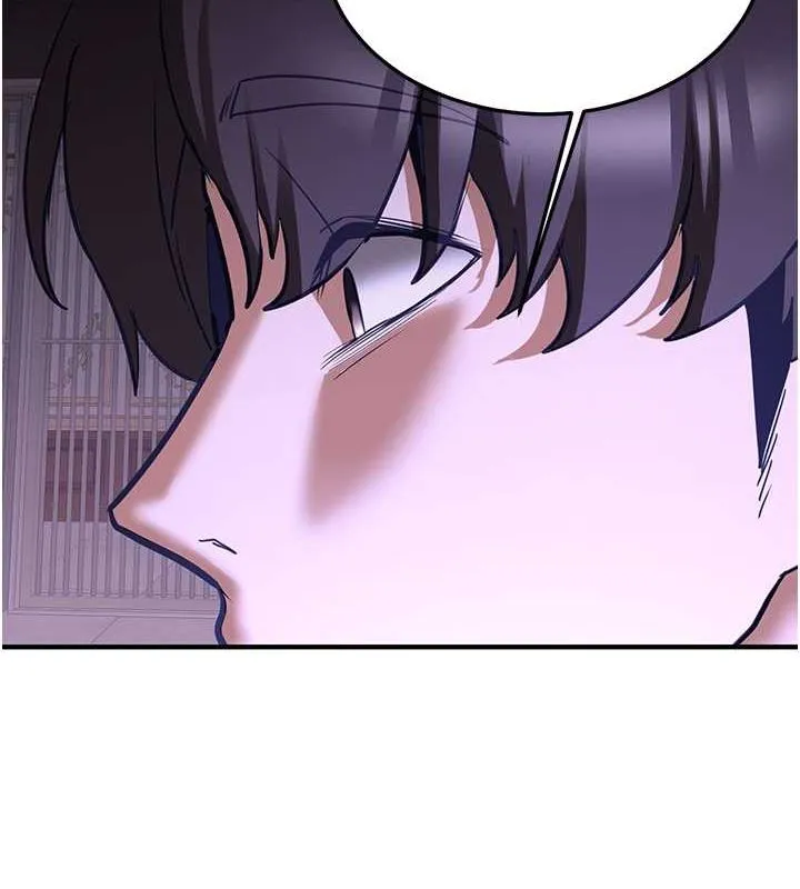 搶女友速成班第73話-魔法師的逆襲