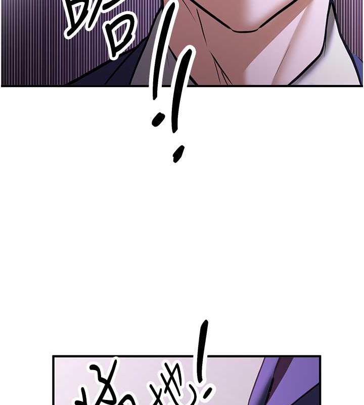 抢女友速成班第73話-魔法師的逆襲