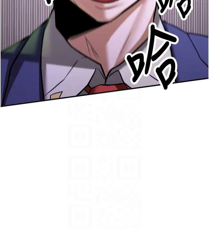 抢女友速成班-第73話-魔法師的逆襲 - 图片 87