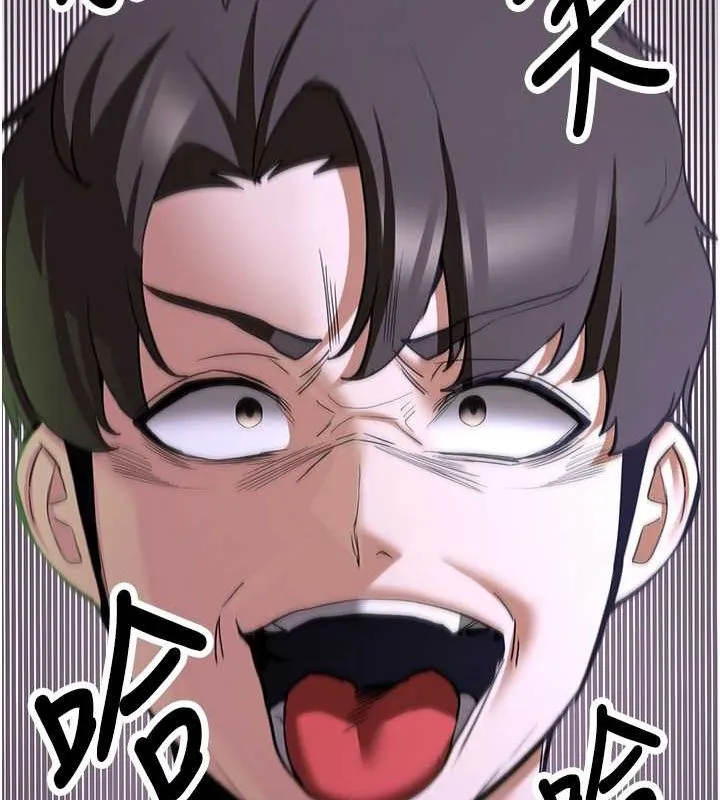 抢女友速成班-第73話-魔法師的逆襲 - 图片 86